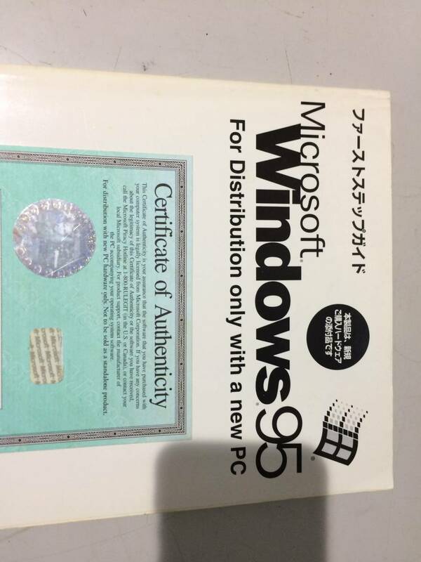 中古品 Microsoft Windows95 ファーストステップガイド 現状品⑲