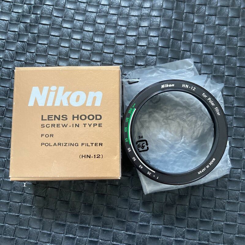 【新品未使用品・送料無料】Nikon HN-12 メタルフード ニコン