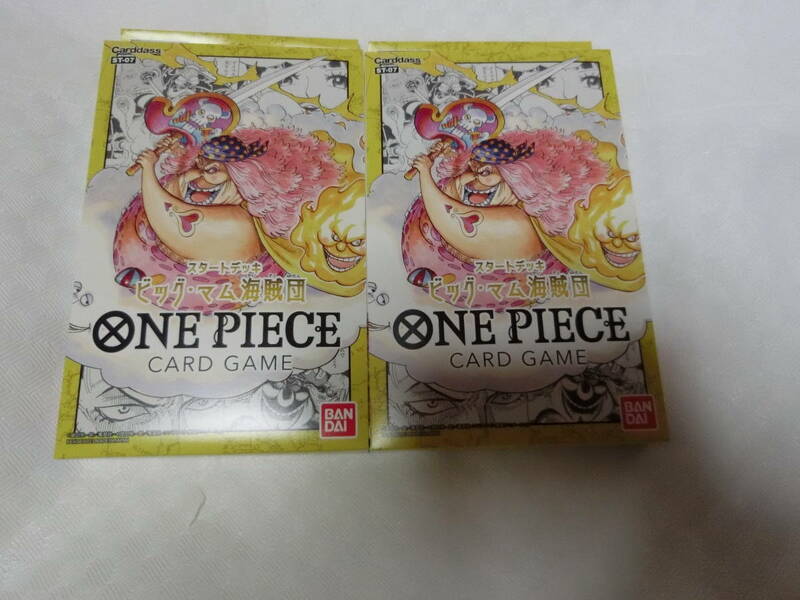 2個　ONE PIECE カードゲーム スタートデッキ ビッグ・マム海賊団 ST-07 新品　未開封品