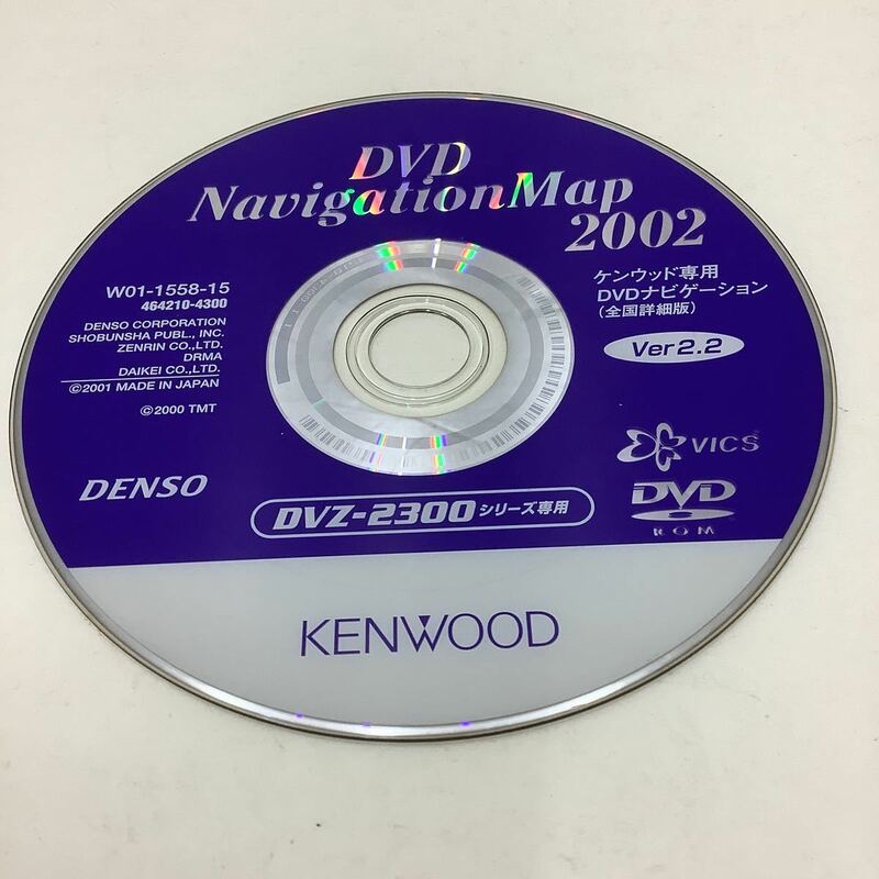 KENWOODカーナビディスク送料無料　W01-1558-15