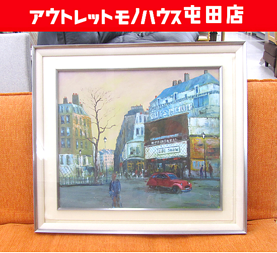 油彩画 「パリの街角」土屋茂 F10 額装 絵画 油絵 フランス 札幌市