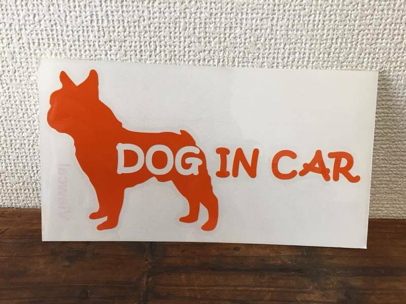 ■ Dog in car ■ フレンチブルドッグ カッティング ステッカー ドッグ dog 犬 シールデコ インテリア ドッグインカ― オレンジ