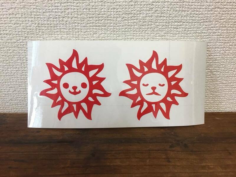  ■ 太陽 カッティング ステッカー ■ インテリア　おはよう SUN　おやすみSun　シール　デコ