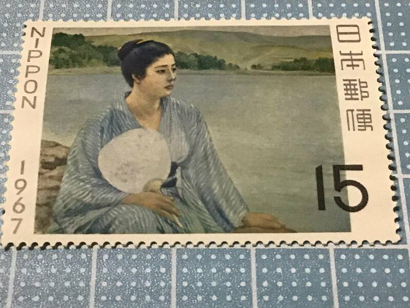 切手趣味週間　1967年　　 湖畔(黒田清輝) 15円