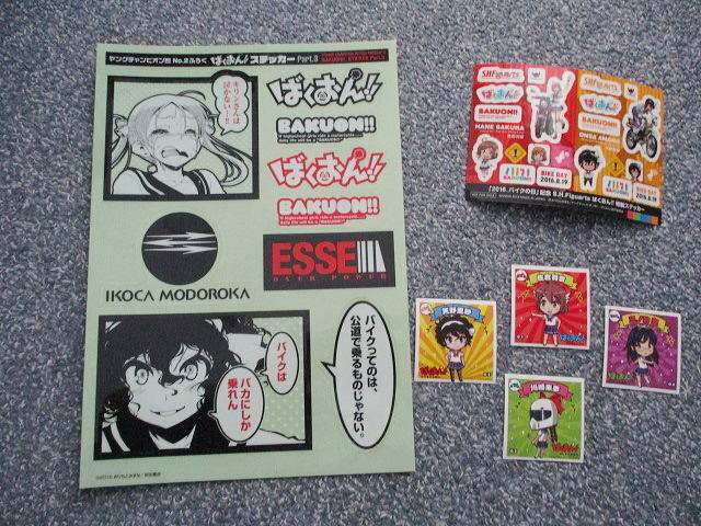 ばくおん ステッカーまとめてセット＜未使用＞　付録、バイクの日記念ステッカー他　/　天野恩紗　川崎来夢　三ノ輪聖　佐倉羽音　鈴乃木凛