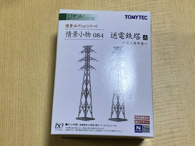 トミーテック 情景小物 084 送電鉄塔 A 逆三角形型