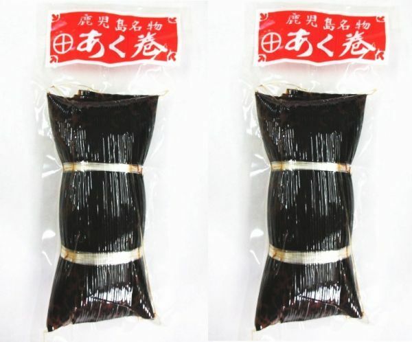 薩摩銘菓　鹿児島　寿屋の和菓子 あくまき　真空パック　300g×２個　a　