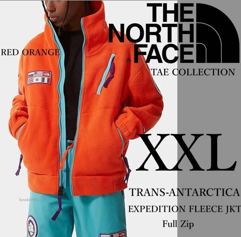 ◆モデル出品◆新品 XXL ノースフェイス 1990 TRANS ANTARCTICA TAE FLEECE トランスアンタークティカ フリース 橙色 南極大陸横断隊モデル