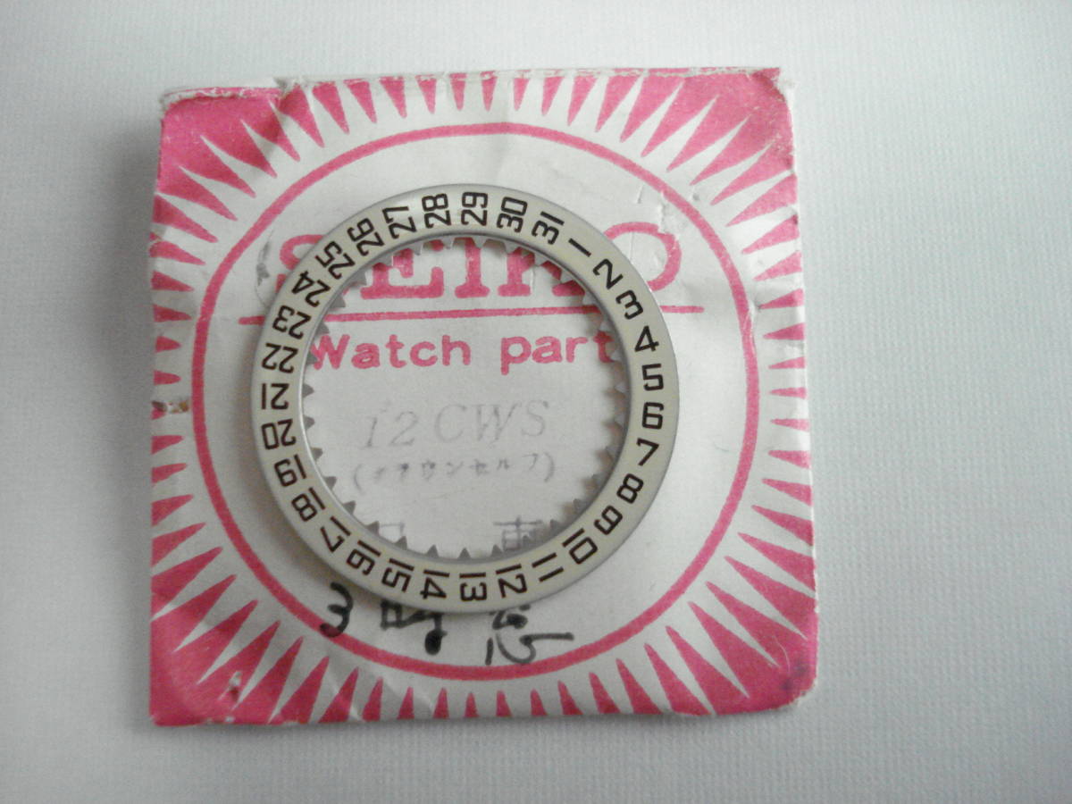☆　CaI.479. セイコークラウンセルフ.　日車.　窓3時用.　古いもので画像確認.