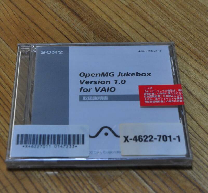 新品　sony Open Jukebox Version 1.0 for VAIO ソフトウェア　PCV-J10 プレゼント