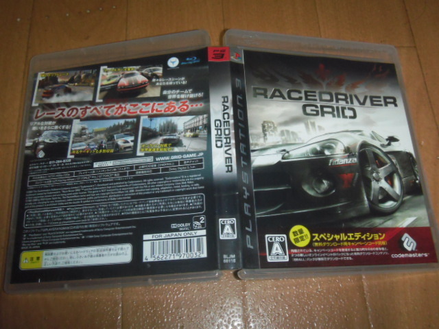 中古 PS3 レースドライバーグリッド RACE DRIVER GRID 即決有 送料180円 