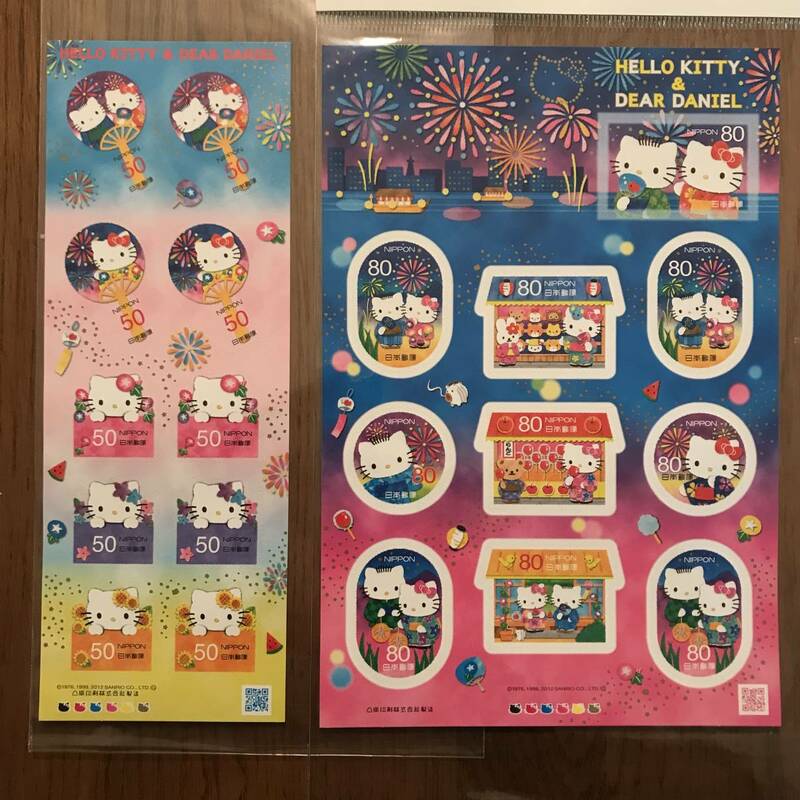 23K048 1 未使用 切手 HELLO KITTY＆DEAR DANIEL キティ 50円・80円切手 