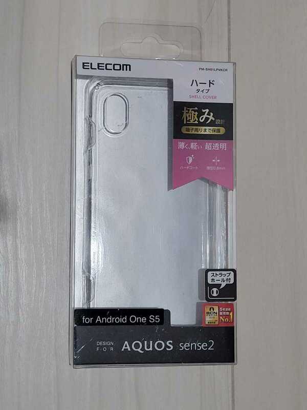 新品　エレコム AQUOS sense2 ケース SH-01L SHV43 ハード ポリカーボネート素材 クリア PM-SH01LPVKCR