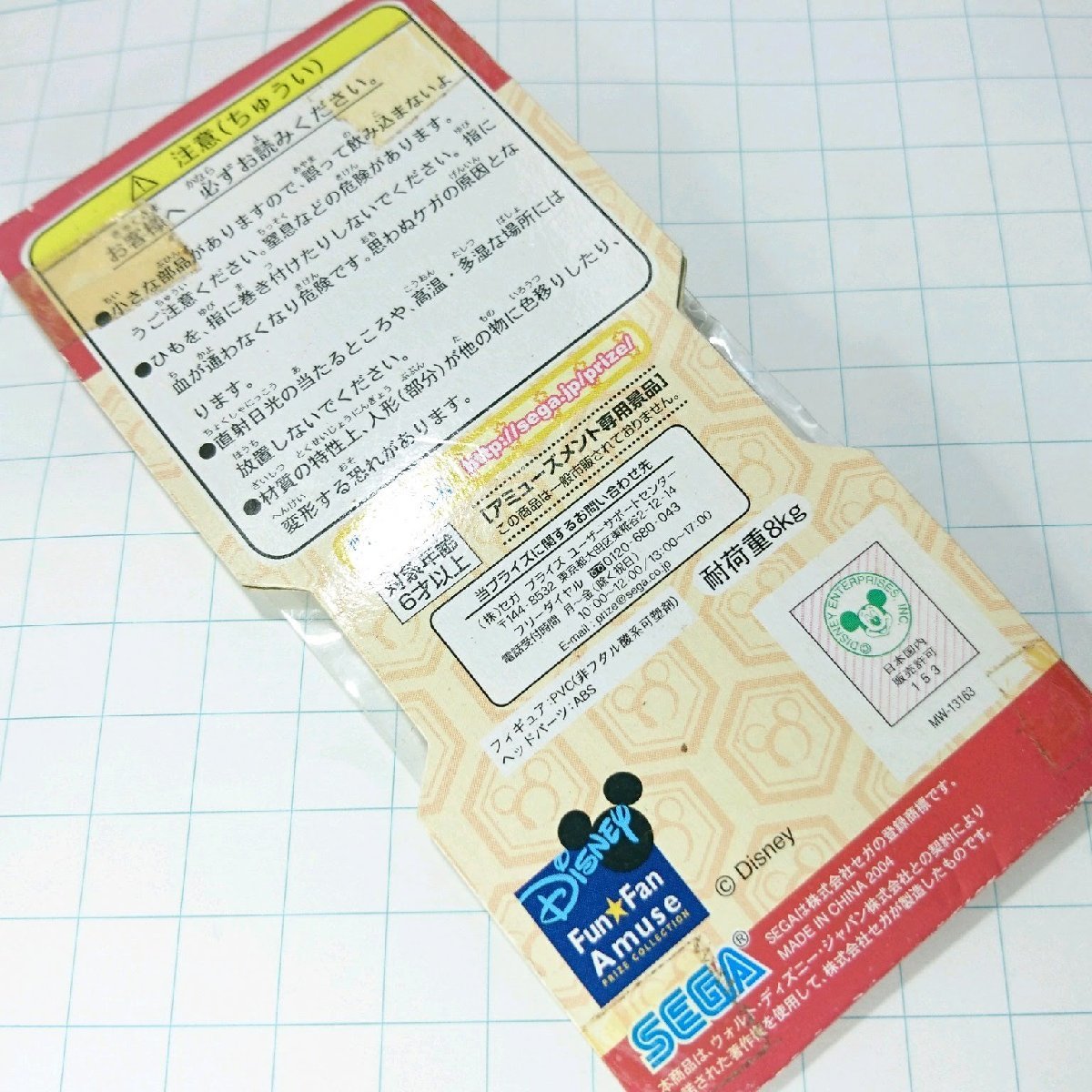 {$data['title']拍卖