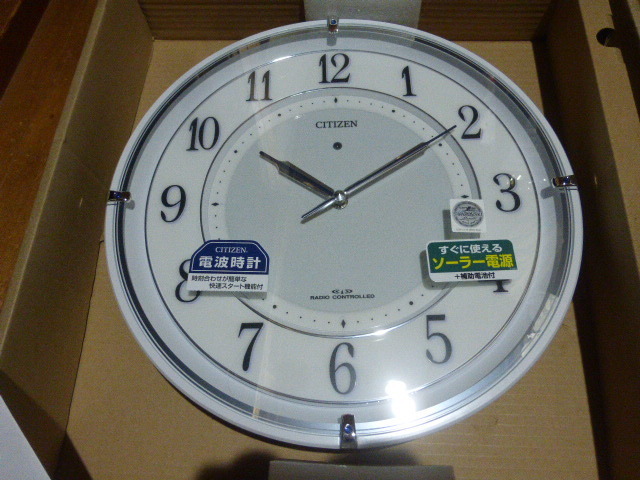 シチズン　電波時計　未使用　裏面刻印あり　定価22,000円