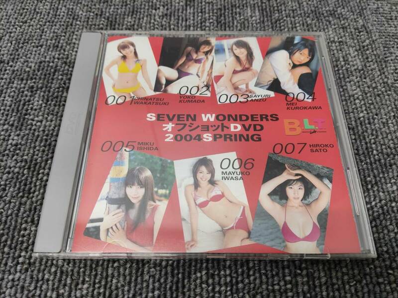 B.L.T SEVEN WONDERS オフショットDVD 2004SPRING　佐藤寛子 熊田曜子 黒川芽以 石田未来 岩佐真悠子 杏さゆり 若槻千夏