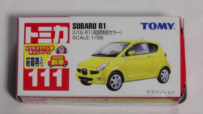 新品 青TOMY トミカ 111 スバル R1 (初回特別カラー)