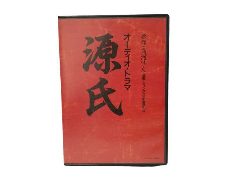 中古CD オーディオ・ドラマ 源氏 2枚組 原作 高河ゆん