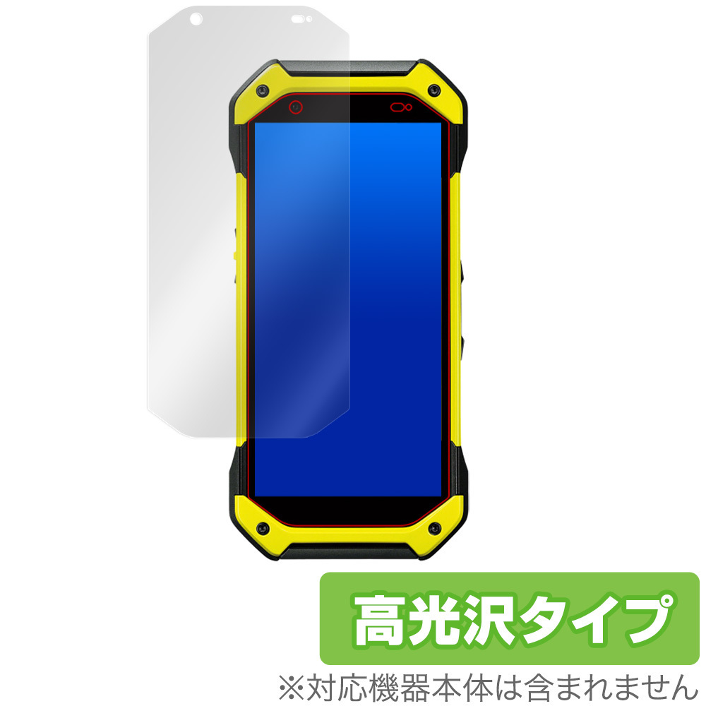 TORQUE 5G KYG01 保護 フィルム OverLay Brilliant for TORQUE 5G KYG01 指紋がつきにくい 防指紋 高光沢 au 京セラ トルク 5G TORQUE5G