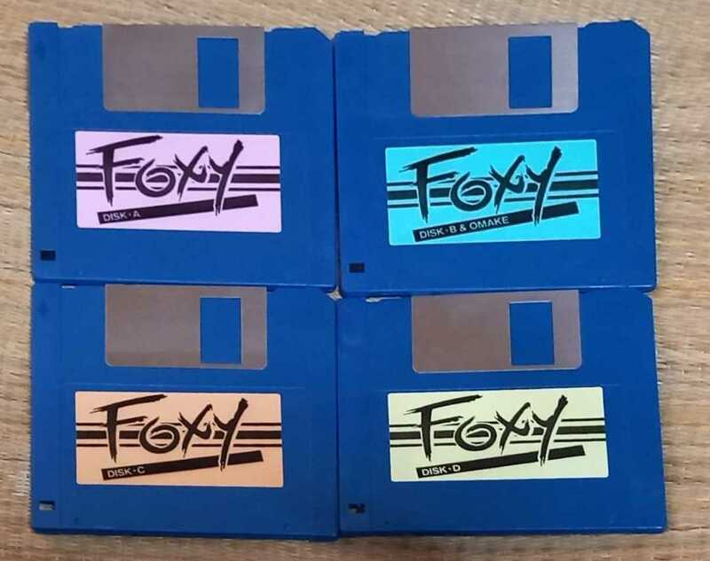 MSX2ソフト 4枚組　ディスク　Disc　箱説無　Foxy　フォクシー　ディスクA、B序盤のみ動作確認済み