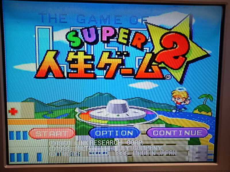 SFC ROM ソフト スーパー人生ゲーム2 タカラ 同梱可　スーパーファミコンソフト