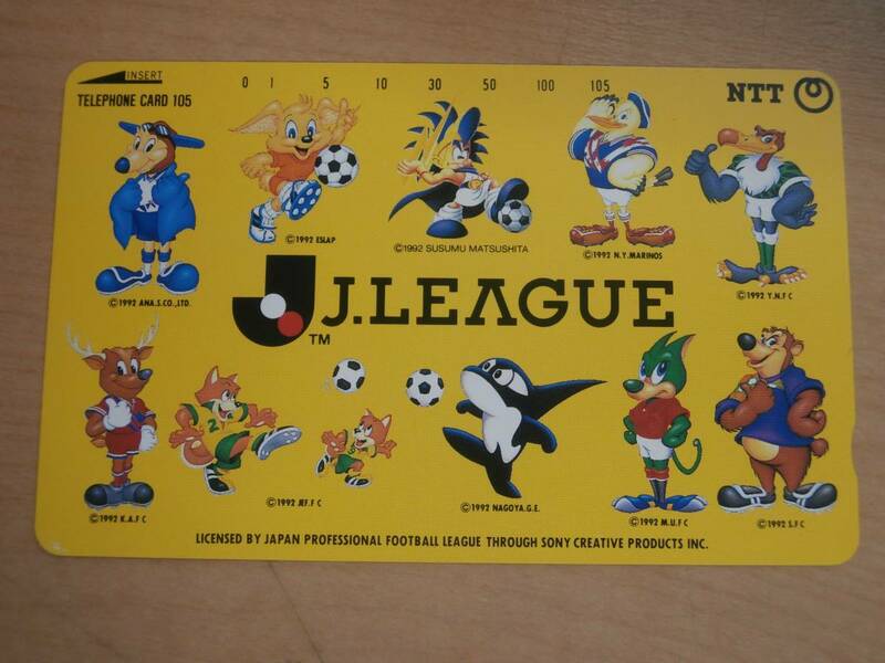 美品　J.LEAGUE Jリーグ発足　マスコット10チーム　Ｊリーグ初期　テレホンカード　1993年　105度数　未使用