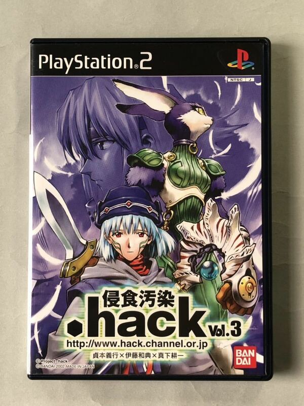 .hack// 侵食汚染　Vol.3 PS2ソフト　SONY バンダイ プレイステーション2