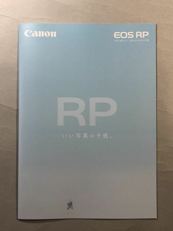 EOS RP キャノン　デジタル一眼ミラーレスカメラ　カタログ　2022年3月現在　Canon パンフレット