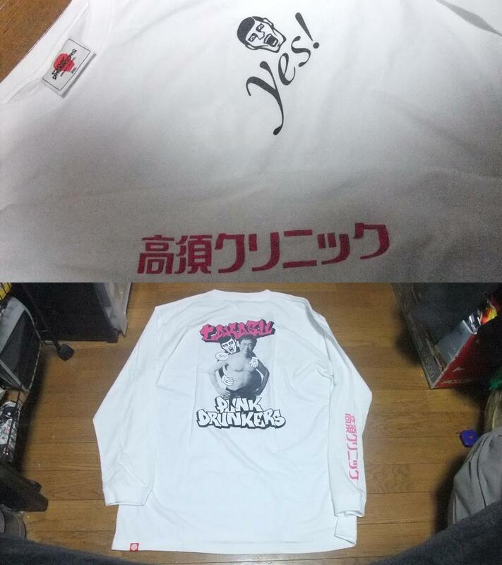 送料無料 未使用 パンクドランカーズ punkdrunkers 高須クリニック コラボ ロング Tシャツ ロンT XXL 高須克弥 美容外科