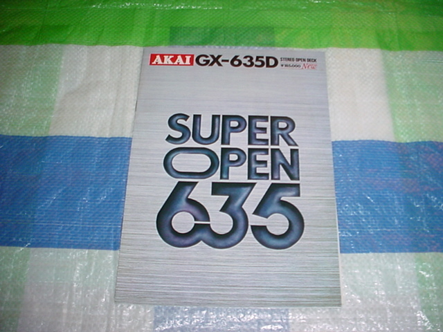 昭和55年2月　AKAI　GX-635Dのカタログ