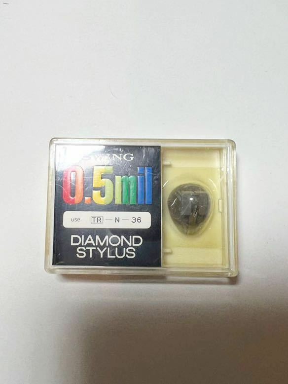 ◆新古レコード針.未使用品◆SWING 0.5 Mil TAPERED DIAMOND STYLUS TR-N-36 トリオ　交換針 .激安
