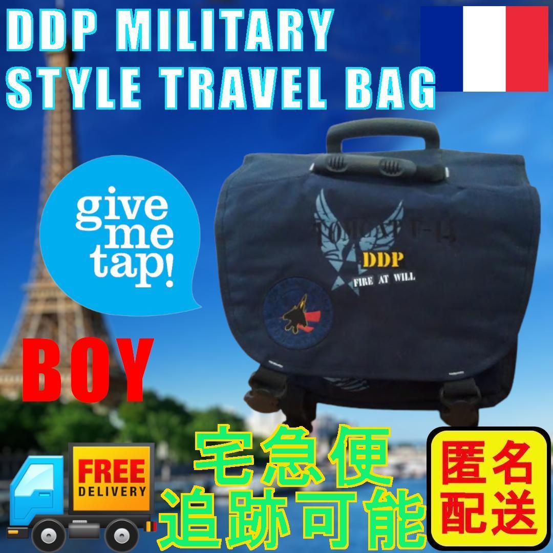 【3WAYキャリー】DDP トラベルバッグ 男の子用｜車輪付きリュック・手提げ兼用｜機内持ち込み可｜TOP GUN風デザイン｜匿名配送可