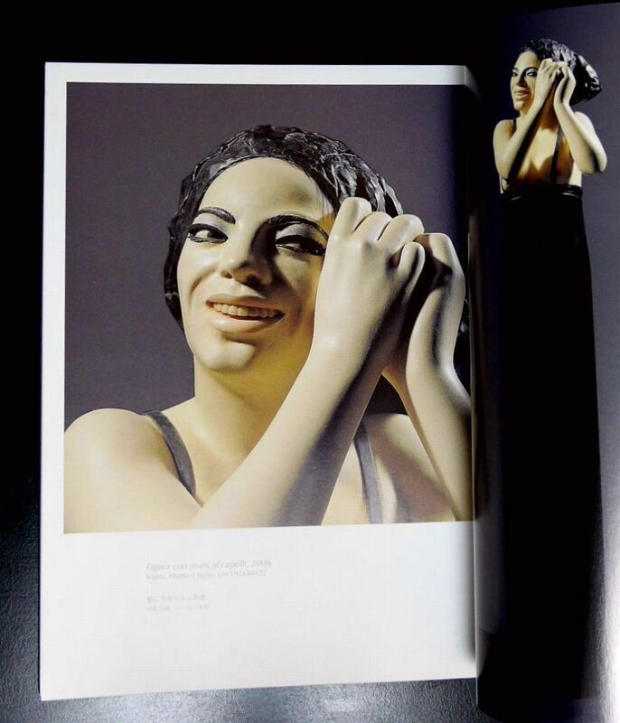 彫刻●ヴァンジ作品展 2000－2006 人間の奥行き 図録