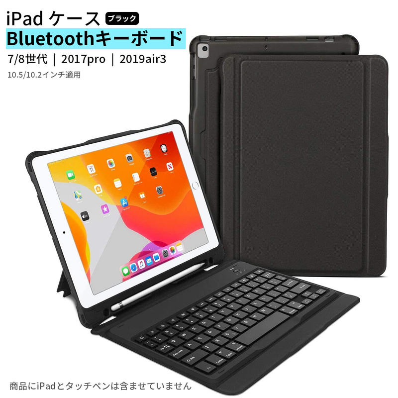 新品 iPad 10.2インチ キーボード ケース iPad 7世代 8世代 us配列 Bluetooth タッチパッド ワイヤレス 無線 キーボード LVYUAN