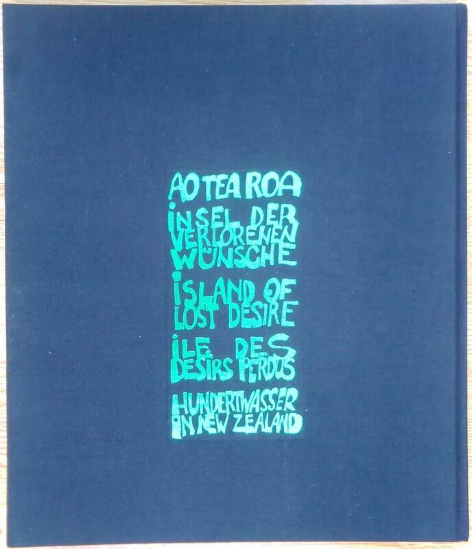 【送料込】 フンデルトヴァッサー（作）『AO TEA ROA HUNDERTWASSER 1980』