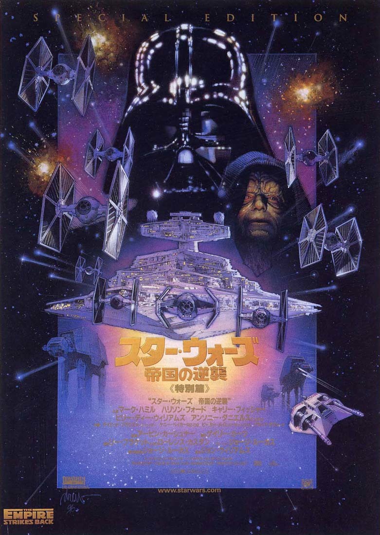送料無料！スター・ウォーズ「STAR WARS episode Ⅴ／帝国の逆襲《特別篇》」劇場公開チラシ