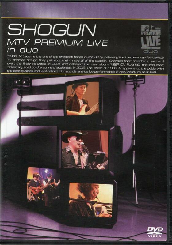 DVD　SHOGUN/ショーグン　　 MTV PREMIUM LIVE in duo　/芳野藤丸/ミッチー長岡/大谷和夫　探偵物語や男達のメロディの曲収録