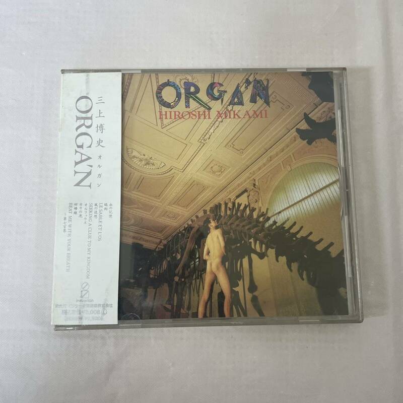 ●C139●CD 三上博史 ORGAN オルガン