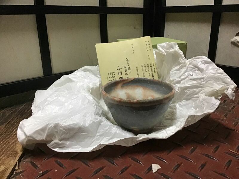 抹茶碗 ぐい呑 陶芸　しがらき顕三　和食器　茶道　信楽　陶芸倶楽部　小川顕三　陶房備前焼 