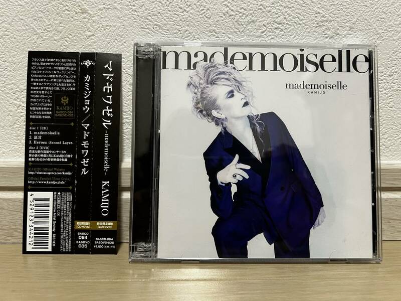 CD　KAMIJO　初回限定盤B　mademoiselle　SASCD-083/SASDVD-034
