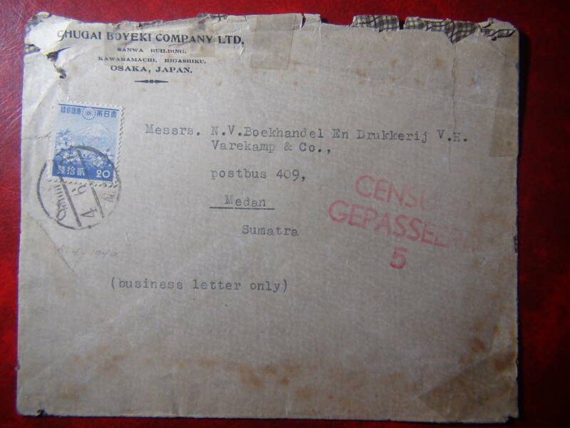 検閲郵便史 / １９４０年　インドネシア　オランダ総督府検閲/　OSAKA～SUMATRA