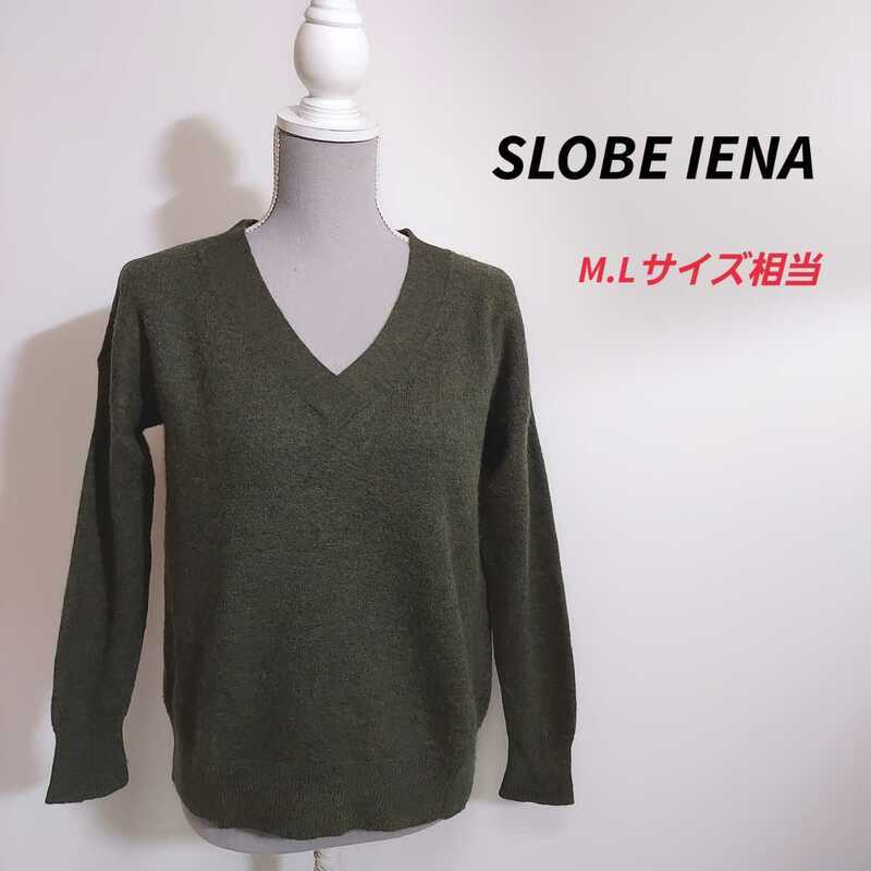 【送料無料】SLOBE IENA 毛100%　Vネック ニット M.Lサイズ相当 深緑モスグリーン メランジ ドロップショルダー ウール　ベイクルーズ　