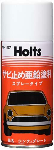 ホルツ 補修用品 錆止め亜鉛塗料 ジンクプレート 170ml Holts MH107 亜鉛コーティング