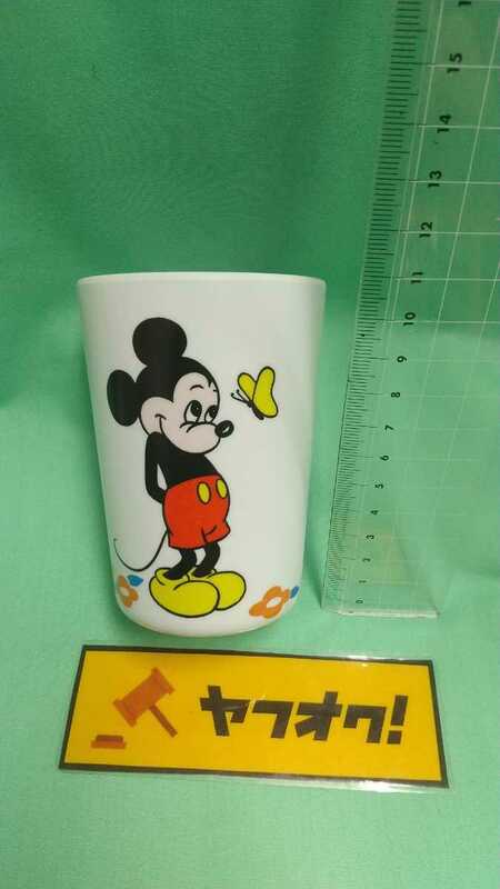 当時物 日本製 ディズニー ミッキー プラカップ コップ ビンテージ
