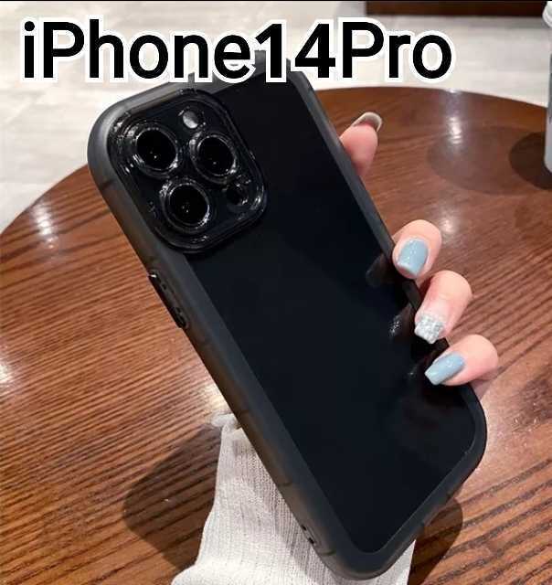 iPhone14Pro ケース　　ブラック　クリアケース