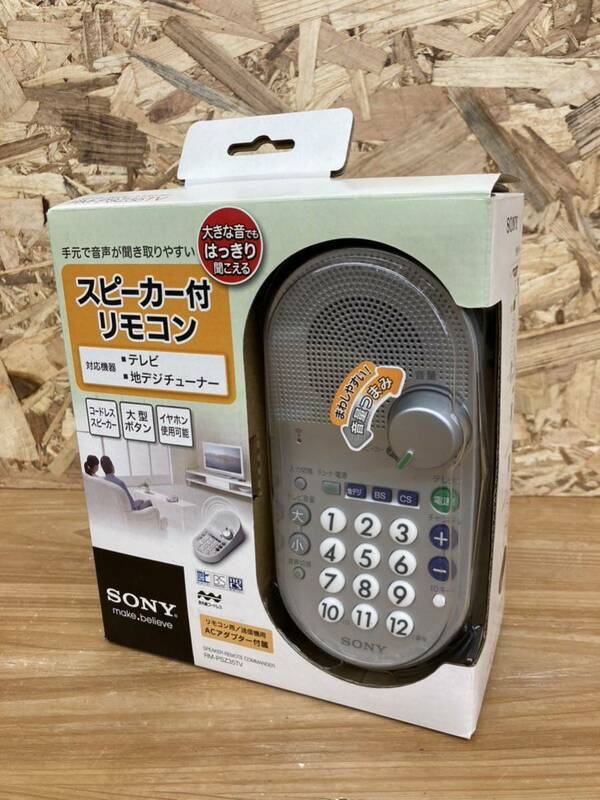 スピーカー付きリモコン SONY RM-PSZ35TV ※27489