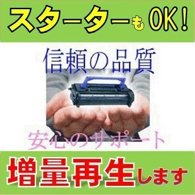 LPC3T39C シアンお預り再生 リサイクルトナー EPSON カラープリンター LP-S8180/LP-S8180PS/LP-M8180A/LP-M8180F/LP-M8180PS用インク