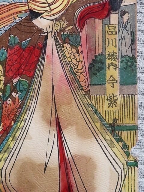 {$data['title']拍卖