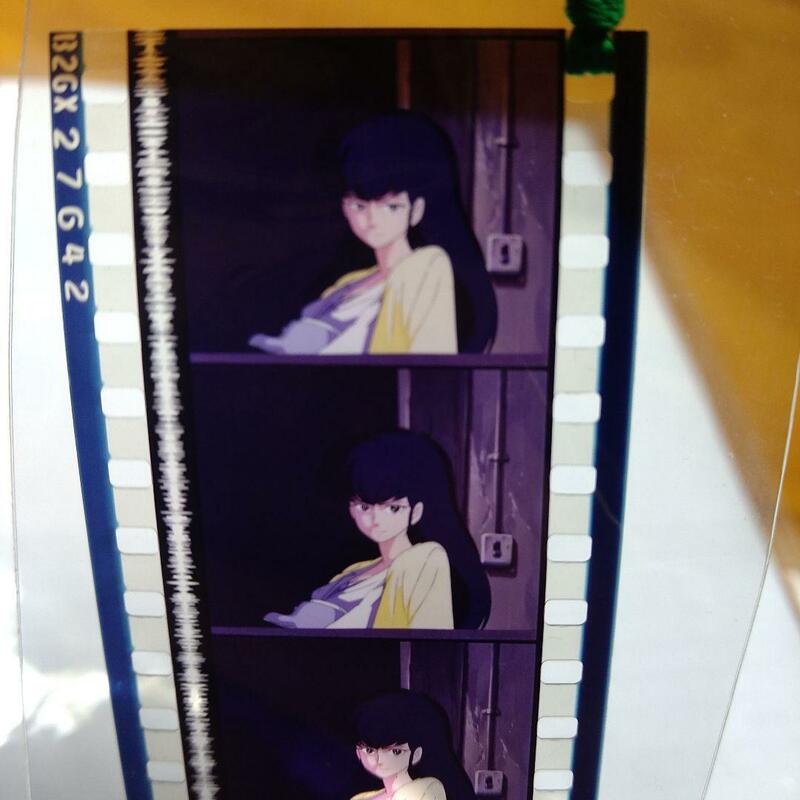 うる星やつら2 ビューティフル・ドリーマー 映画　コマフィルム2枚　1984年