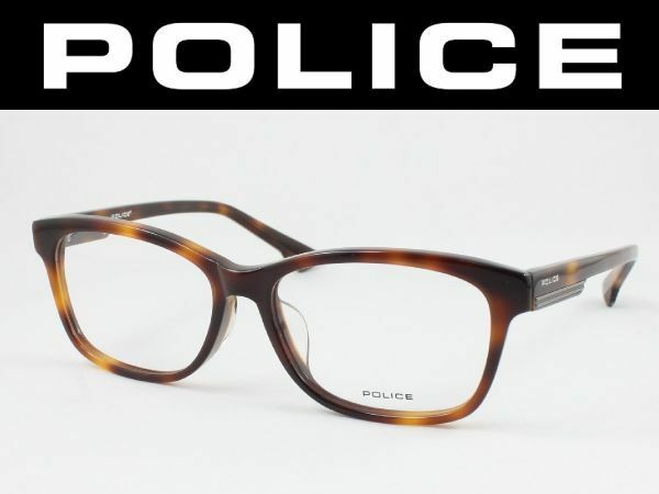 POLICE ポリス メガネフレーム VPL662J-02BR 度付きレンズ可 近視 遠視 乱視 老眼鏡 遠近両用 伊達メガネ サングラス ブルーライトカット